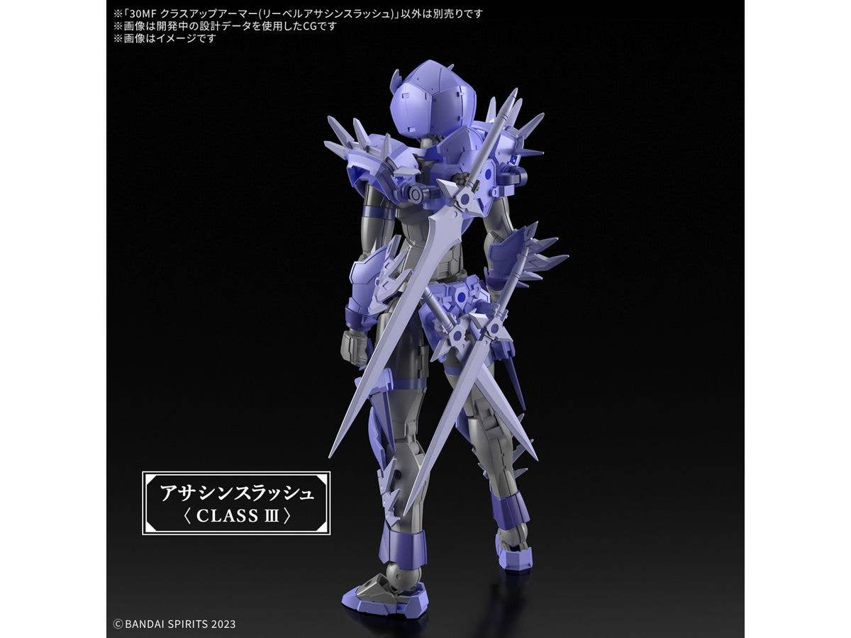 30MF CLASS UP ARMOR(LIBER ASSASSIN SLASH) | 4573102685810