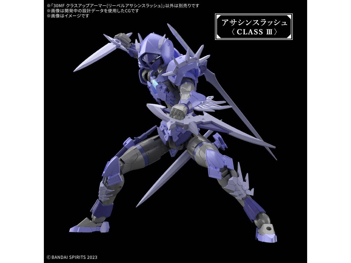 30MF CLASS UP ARMOR(LIBER ASSASSIN SLASH) | 4573102685810