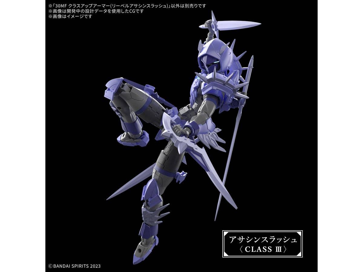 30MF CLASS UP ARMOR(LIBER ASSASSIN SLASH) | 4573102685810