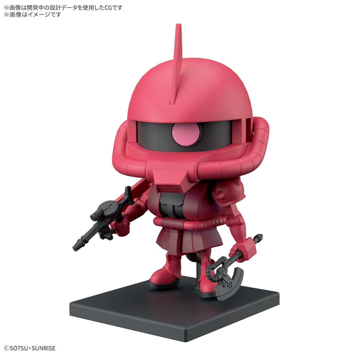 1/1 CHARZAKU-KUN DX SET (WITH RUNNER Ver. RECREATION PARTS) | 4573102685834