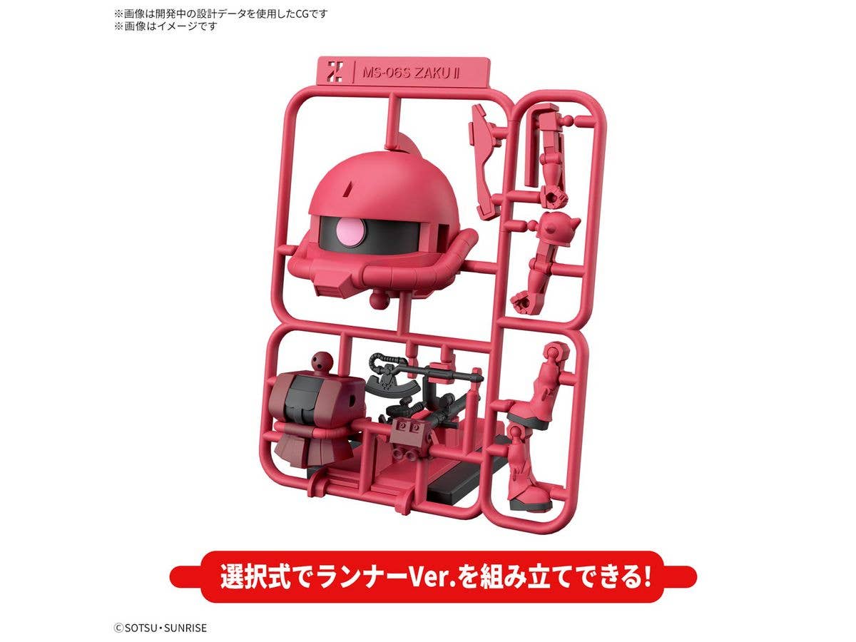 1/1 CHARZAKU-KUN DX SET (WITH RUNNER Ver. RECREATION PARTS) | 4573102685834