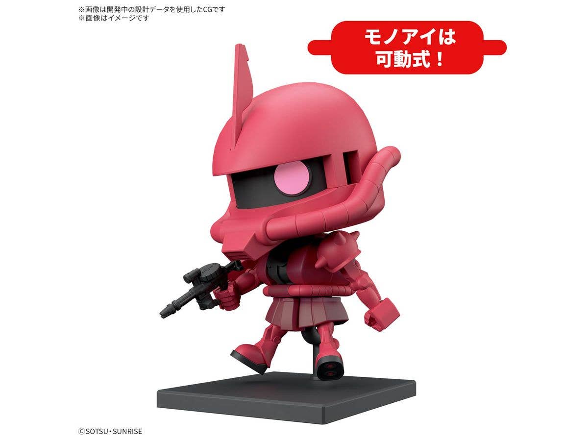 1/1 CHARZAKU-KUN DX SET (WITH RUNNER Ver. RECREATION PARTS) | 4573102685834