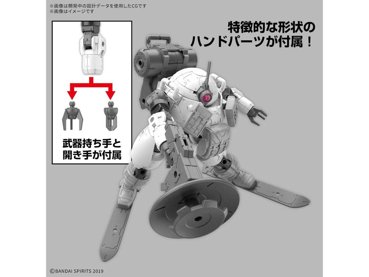 30MM 1/144 bEXM-6 ROUNDNOVA Ⅱ | 4573102685841