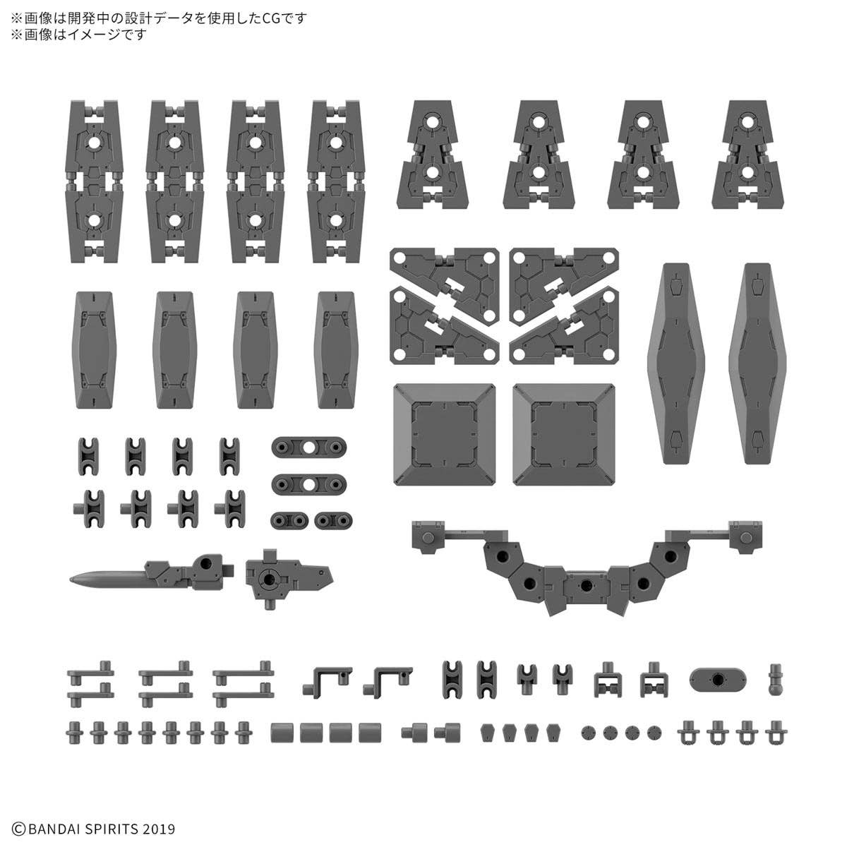 30MM 1/144 OPTION PARTS SET 19 (MULTI SHIELD) | 4573102685858