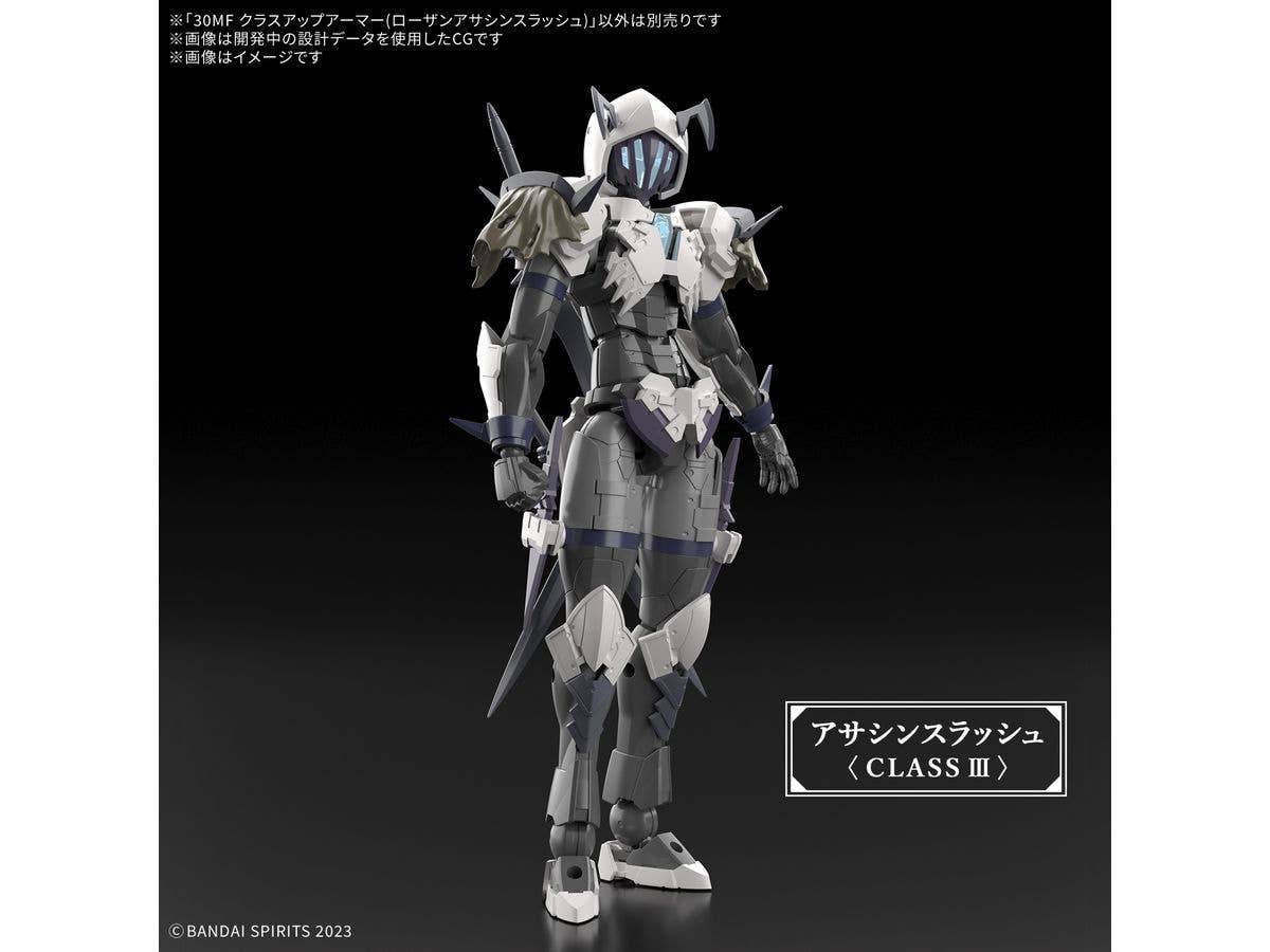 30MF CLASS UP ARMOR(ROSAN ASSASSIN SLASH) | 4573102685889
