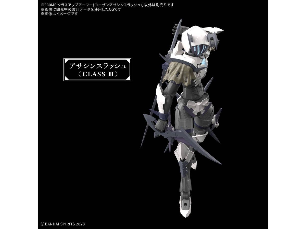 30MF CLASS UP ARMOR(ROSAN ASSASSIN SLASH) | 4573102685889
