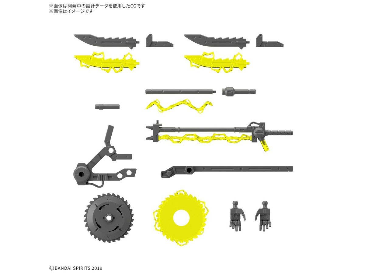 CUSTOMIZE WEAPONS (PLASMA WEAPON) | 4573102685919