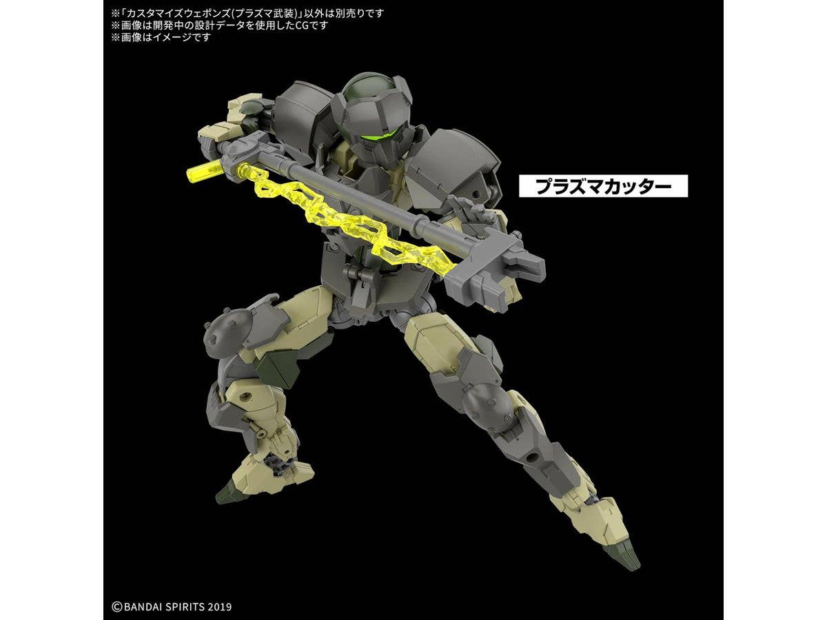 CUSTOMIZE WEAPONS (PLASMA WEAPON) | 4573102685919