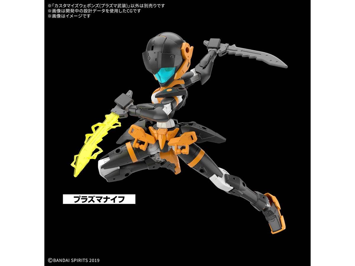 CUSTOMIZE WEAPONS (PLASMA WEAPON) | 4573102685919