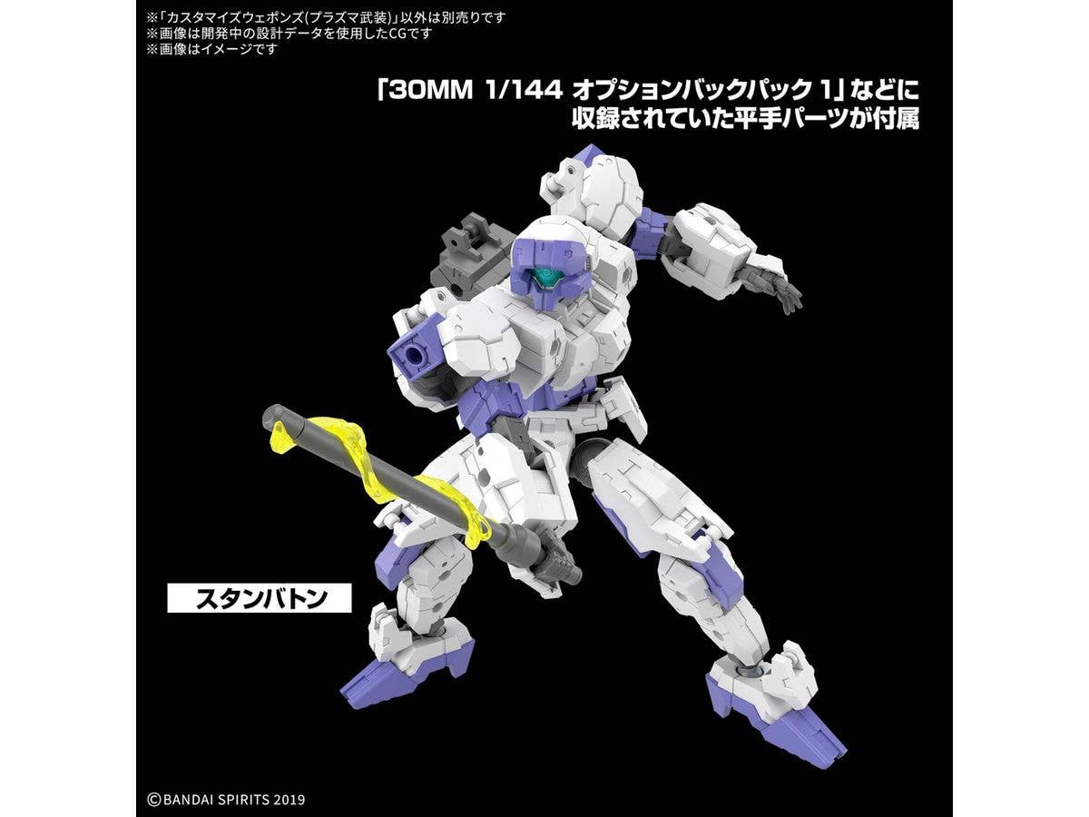 CUSTOMIZE WEAPONS (PLASMA WEAPON) | 4573102685919
