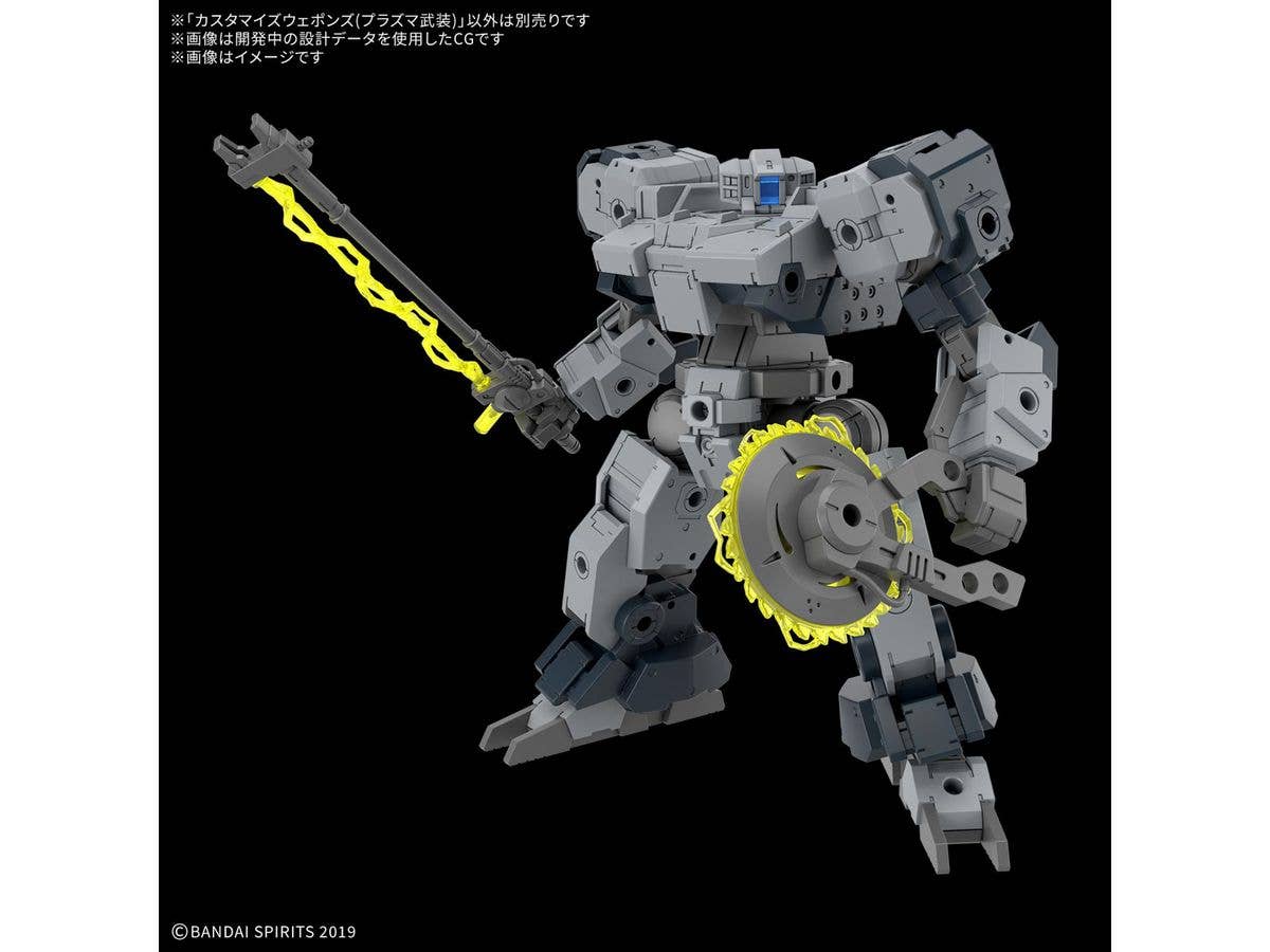 CUSTOMIZE WEAPONS (PLASMA WEAPON) | 4573102685919