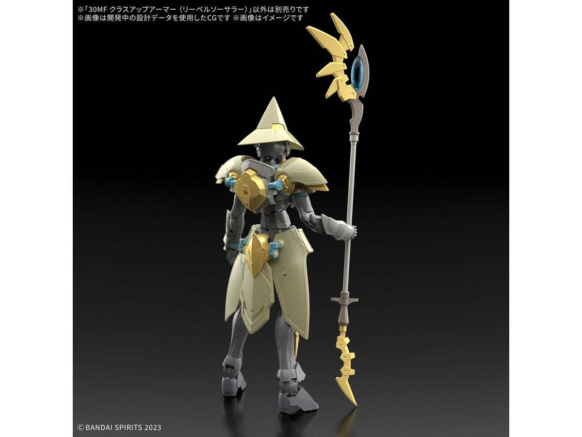 30MF CLASS UP ARMOR (LIBER SORCERER) | 4573102686787