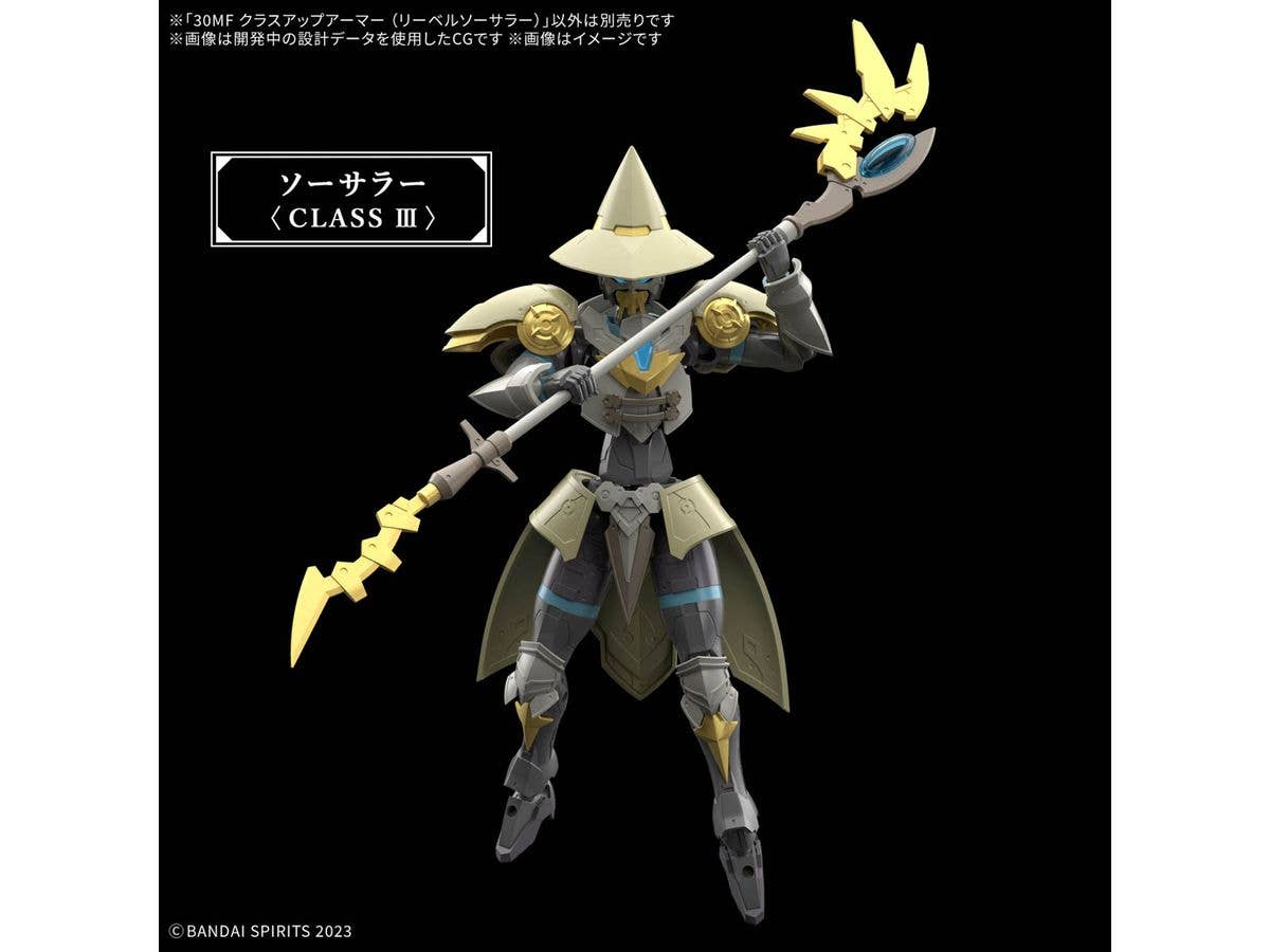 30MF CLASS UP ARMOR (LIBER SORCERER) | 4573102686787