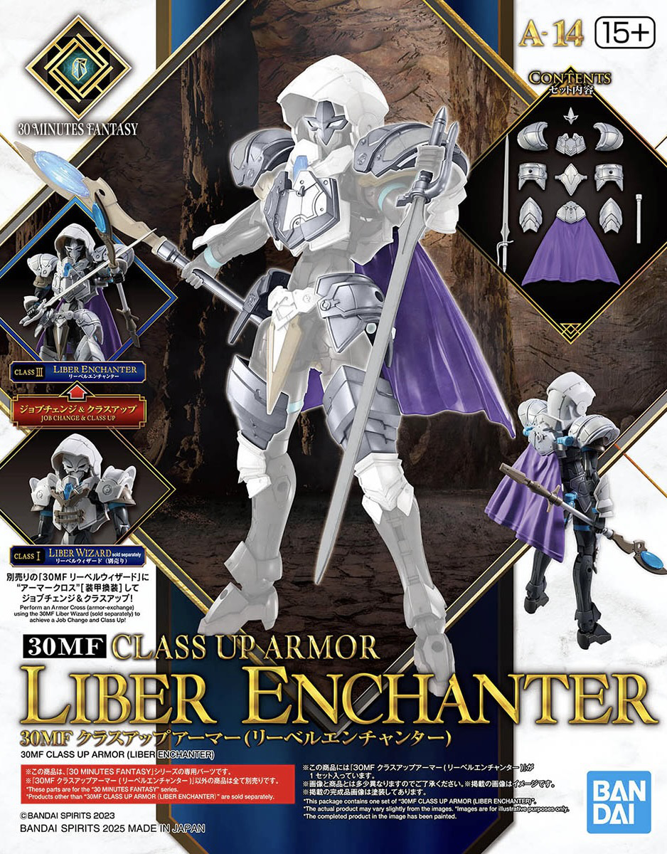 30MF CLASS UP ARMOR (LIBER ENCHANTER) | 4573102686817