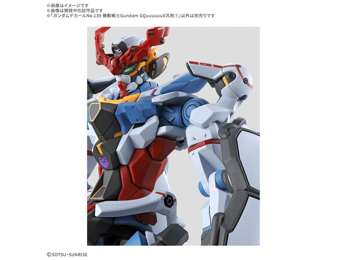 GUNDAM DECAL139 Mobile Suit Gundam GQuuuuuuX MULTIUSE ① | 4573102686916