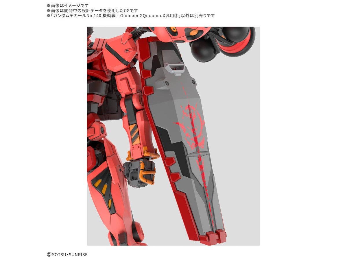 GUNDAM DECAL140 Mobile Suit Gundam GQuuuuuuX MULTIUSE ② | 4573102686923