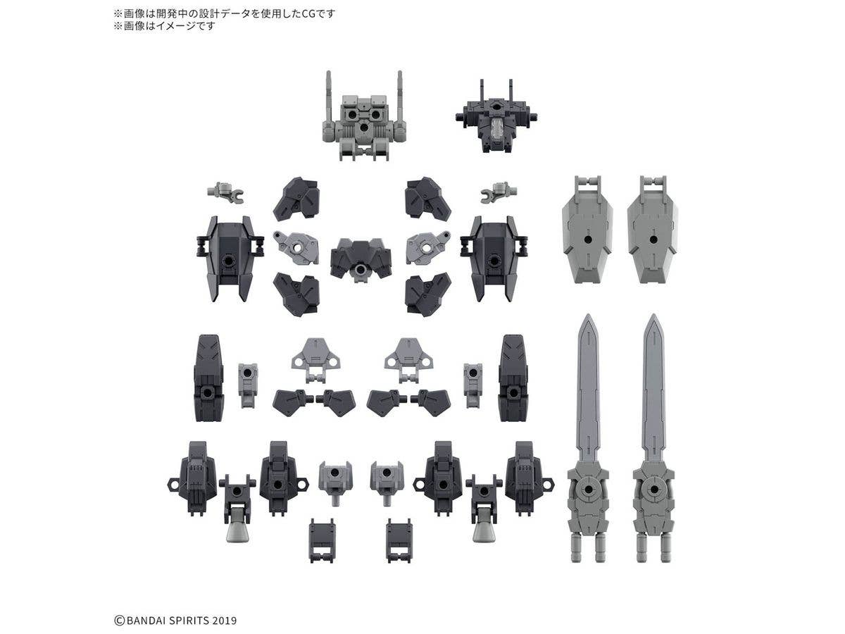 30MM 1/144 OPTION PARTS SET 20 (FULL ARMOR UNIT 1) | 4573102686947