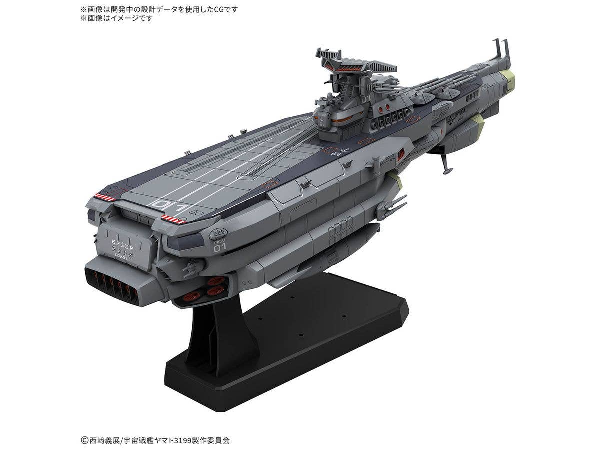BANDAI 1/1000 EFCF HYUGA CLASS BATTLECARRIER DCV-01 HYUGA | 4573102686954