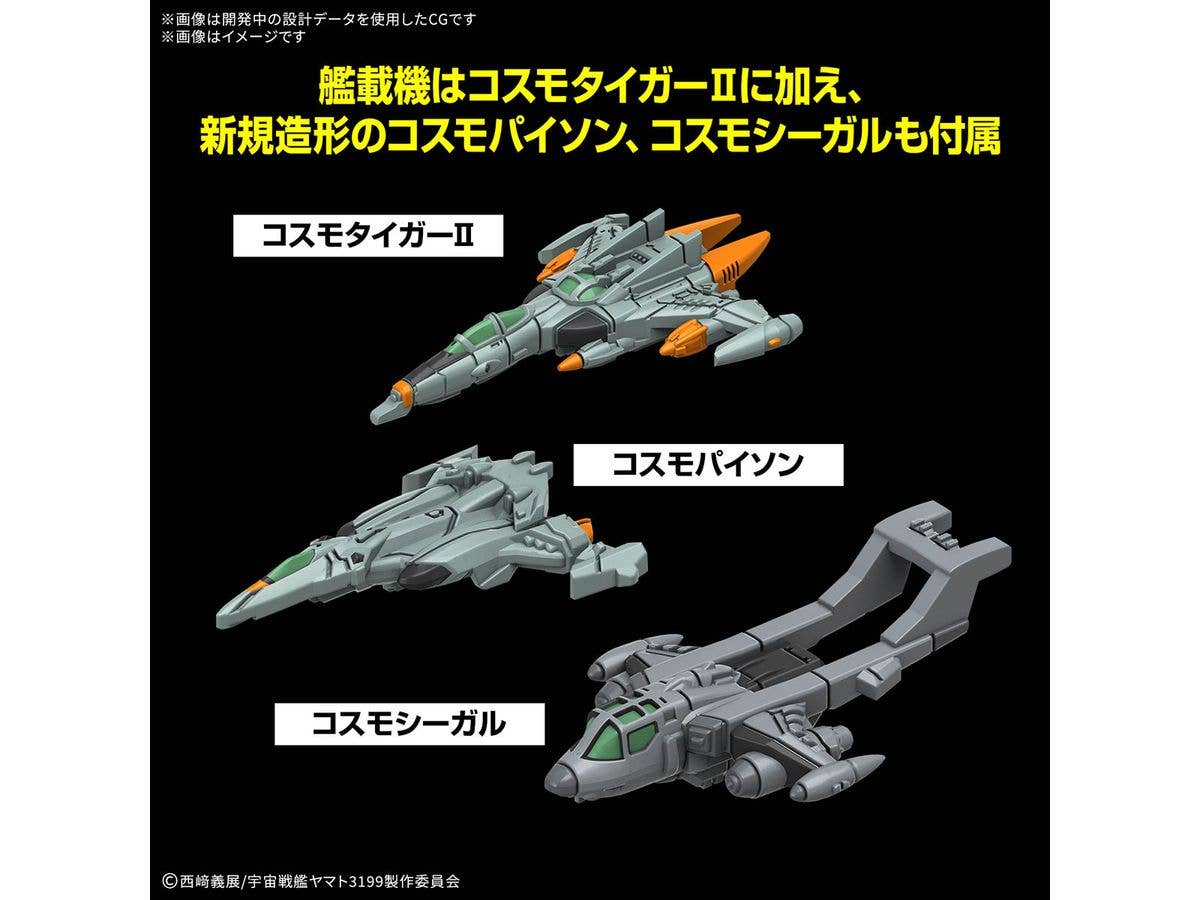 BANDAI 1/1000 EFCF HYUGA CLASS BATTLECARRIER DCV-01 HYUGA | 4573102686954