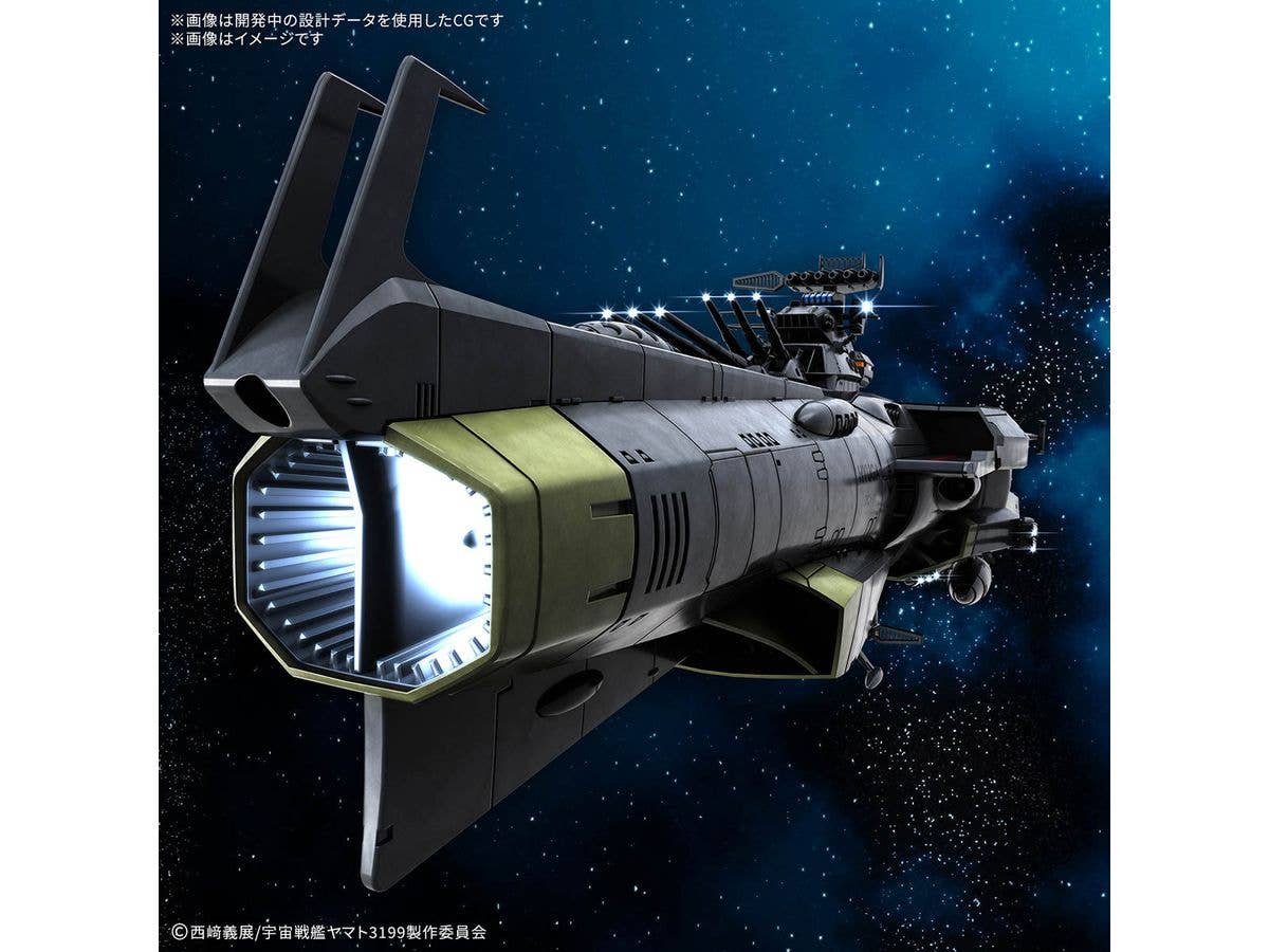 BANDAI 1/1000 EFCF HYUGA CLASS BATTLECARRIER DCV-01 HYUGA | 4573102686954