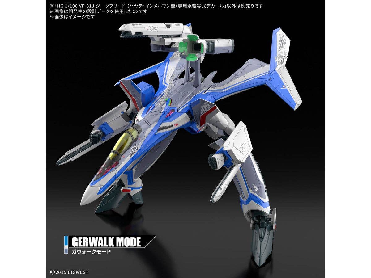 HG 1/100 VF-31J SIEGFRIED (HAYATE IMMELMANN USE) WATER DECALS | 4573102686992