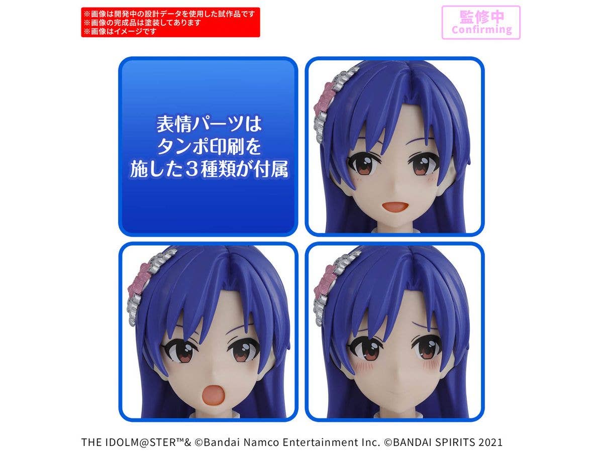 30MS CHIHAYA KISARAGI (20th Anniv.YOU AND i !) | 4573102688484