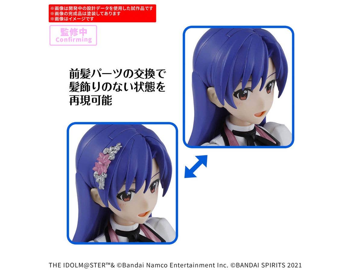 30MS CHIHAYA KISARAGI (20th Anniv.YOU AND i !) | 4573102688484