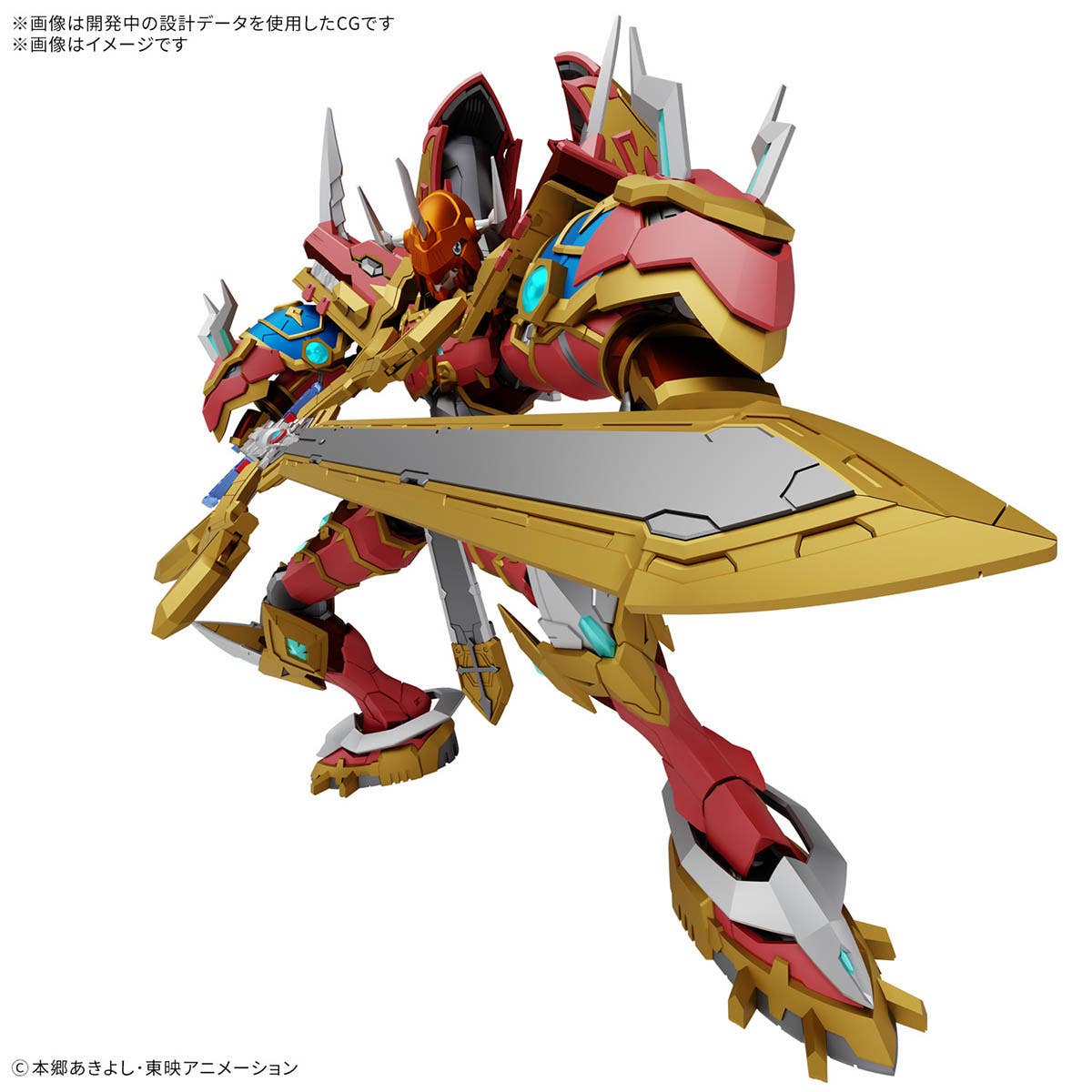 Figure-rise Standard Amplified KAISERGREYMON | 4573102688521