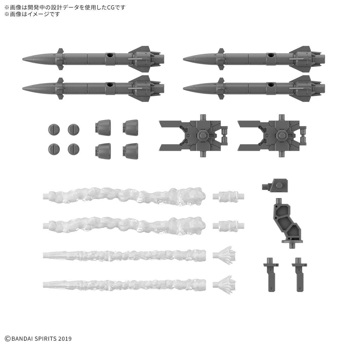 30MM 1/144 OPTION PARTS SET 21 (MULTI MISSILE 1) | 4573102688552