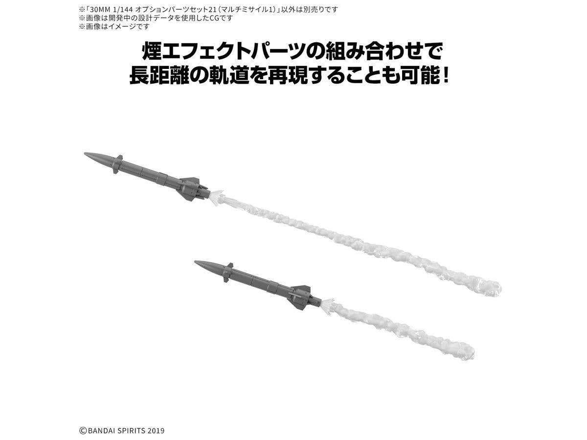 30MM 1/144 OPTION PARTS SET 21 (MULTI MISSILE 1) | 4573102688552
