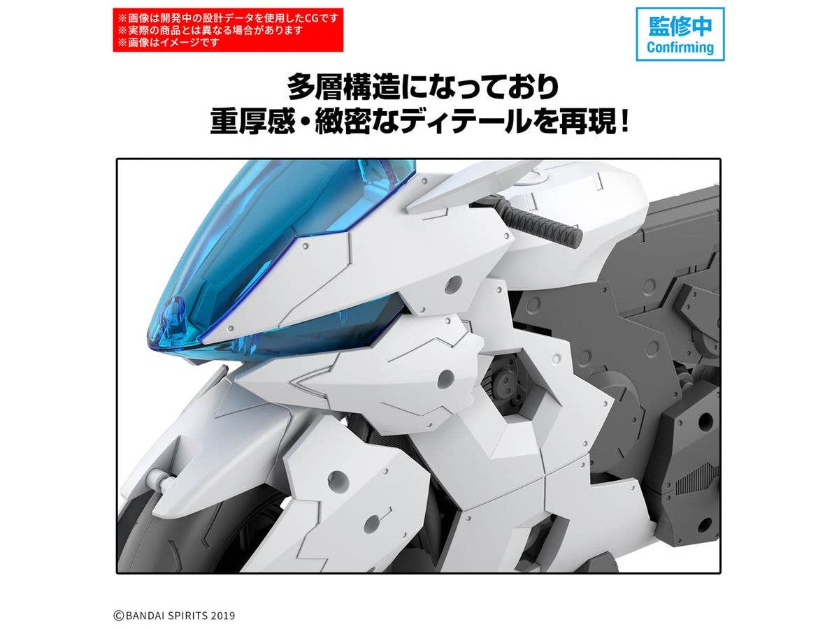 30MM 1/144 Extended Armament Vehicle (BOOST BRAVE BIKE Ver.) | 4573102688569