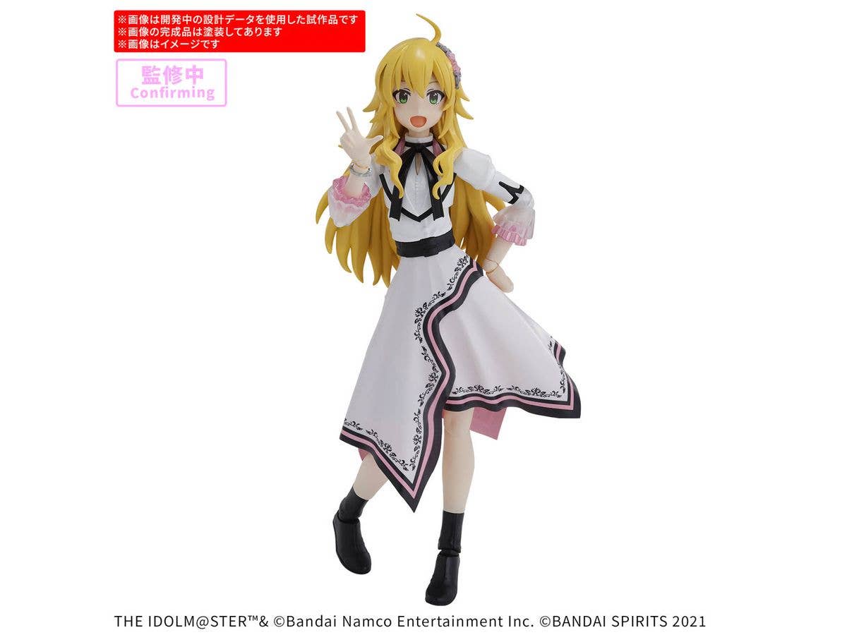 30MS MIKI HOSHII (20th Anniv.YOU AND i !) | 4573102688620