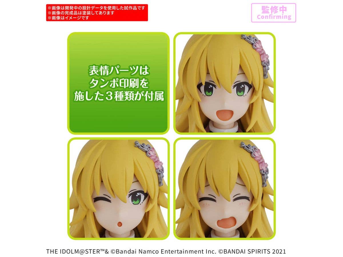 30MS MIKI HOSHII (20th Anniv.YOU AND i !) | 4573102688620