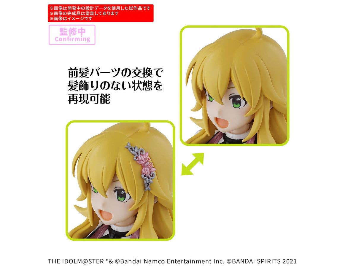 30MS MIKI HOSHII (20th Anniv.YOU AND i !) | 4573102688620