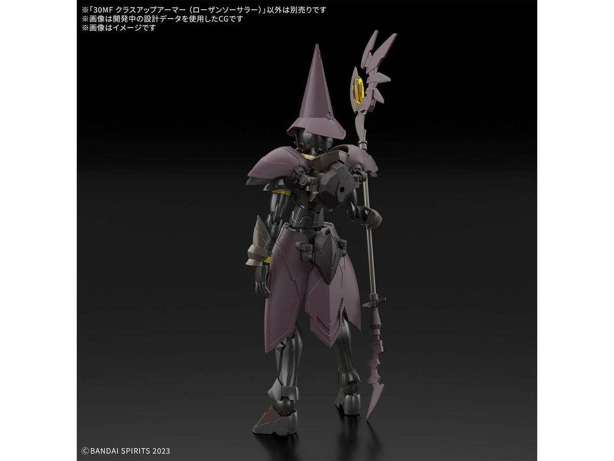 30MF CLASS UP ARMOR (ROSAN SORCERER) | 4573102688644
