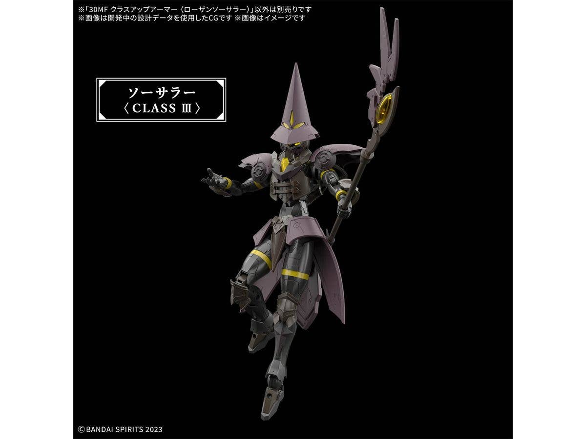 30MF CLASS UP ARMOR (ROSAN SORCERER) | 4573102688644