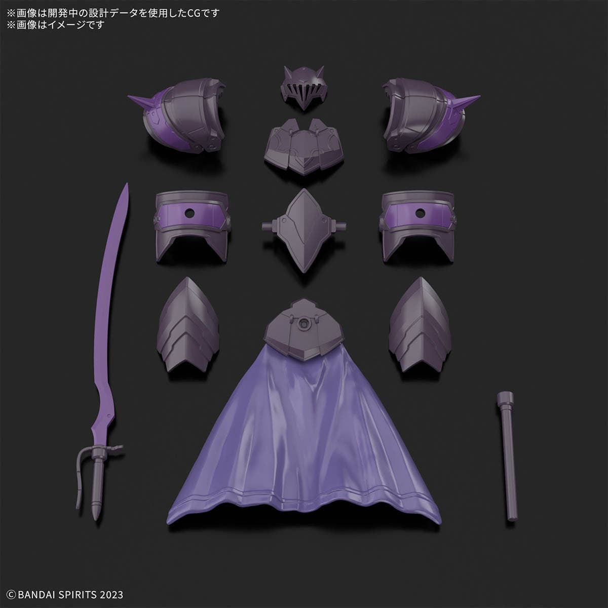 30MF CLASS UP ARMOR (ROSAN ENCHANTER) | 4573102688651
