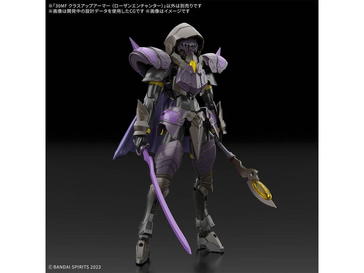 30MF CLASS UP ARMOR (ROSAN ENCHANTER) | 4573102688651