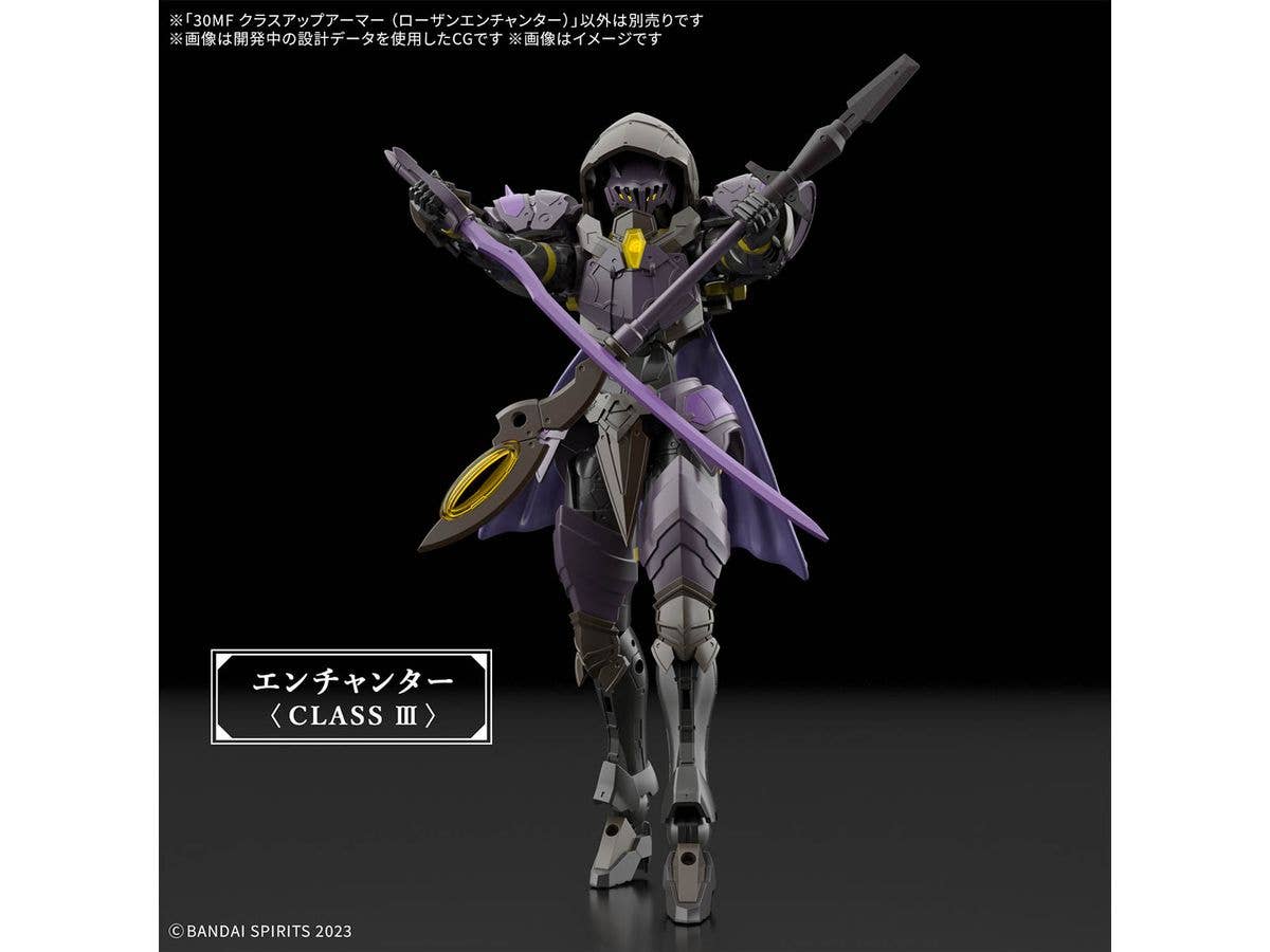 30MF CLASS UP ARMOR (ROSAN ENCHANTER) | 4573102688651