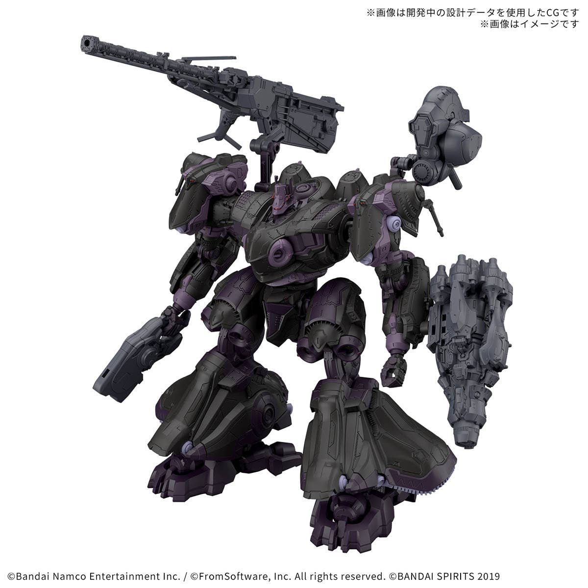 30MM ARMORED CORE Ⅵ FIRES OF RUBICON ARQUEBUS ADD VE-40A OPEN FAITH | 4573102688729