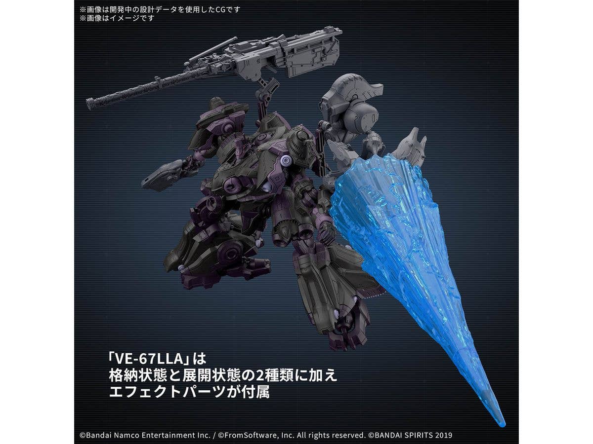 30MM ARMORED CORE Ⅵ FIRES OF RUBICON ARQUEBUS ADD VE-40A OPEN FAITH | 4573102688729