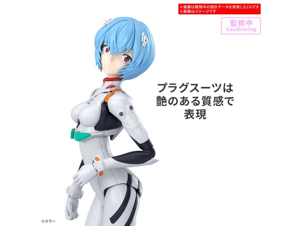 30MP REI AYANAMI (PLUG SUIT Ver.) | 4573102691651