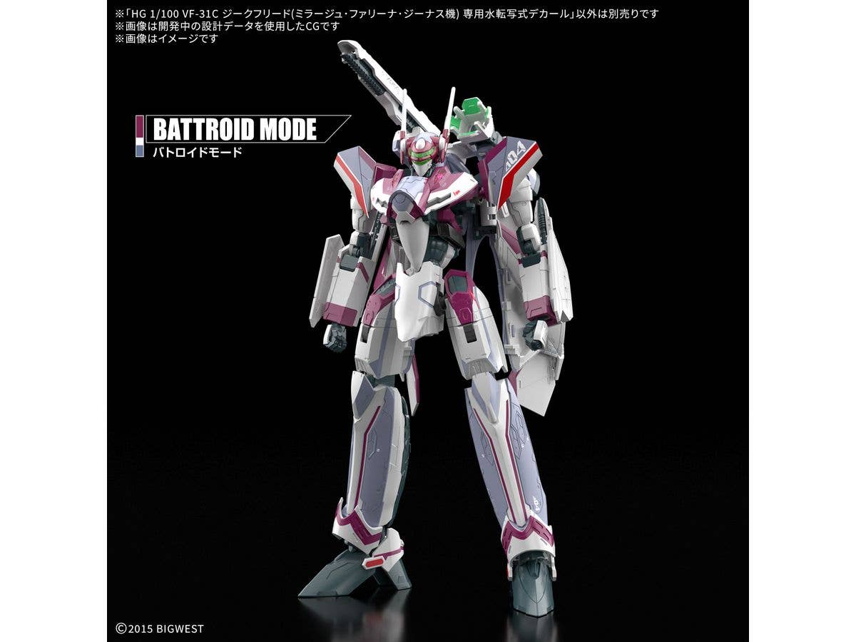 HG 1/100 VF-31C SIEGFRIED (MIRAGE FARINA JENIUS USE) WATER DECALS | 4573102691675