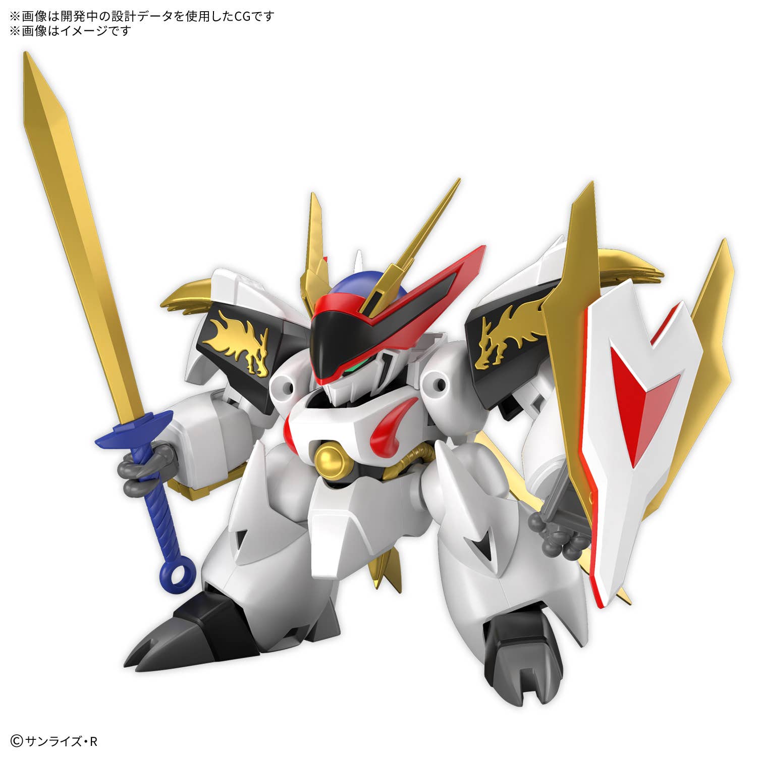 HG RYUOUMARU | 4573102691750