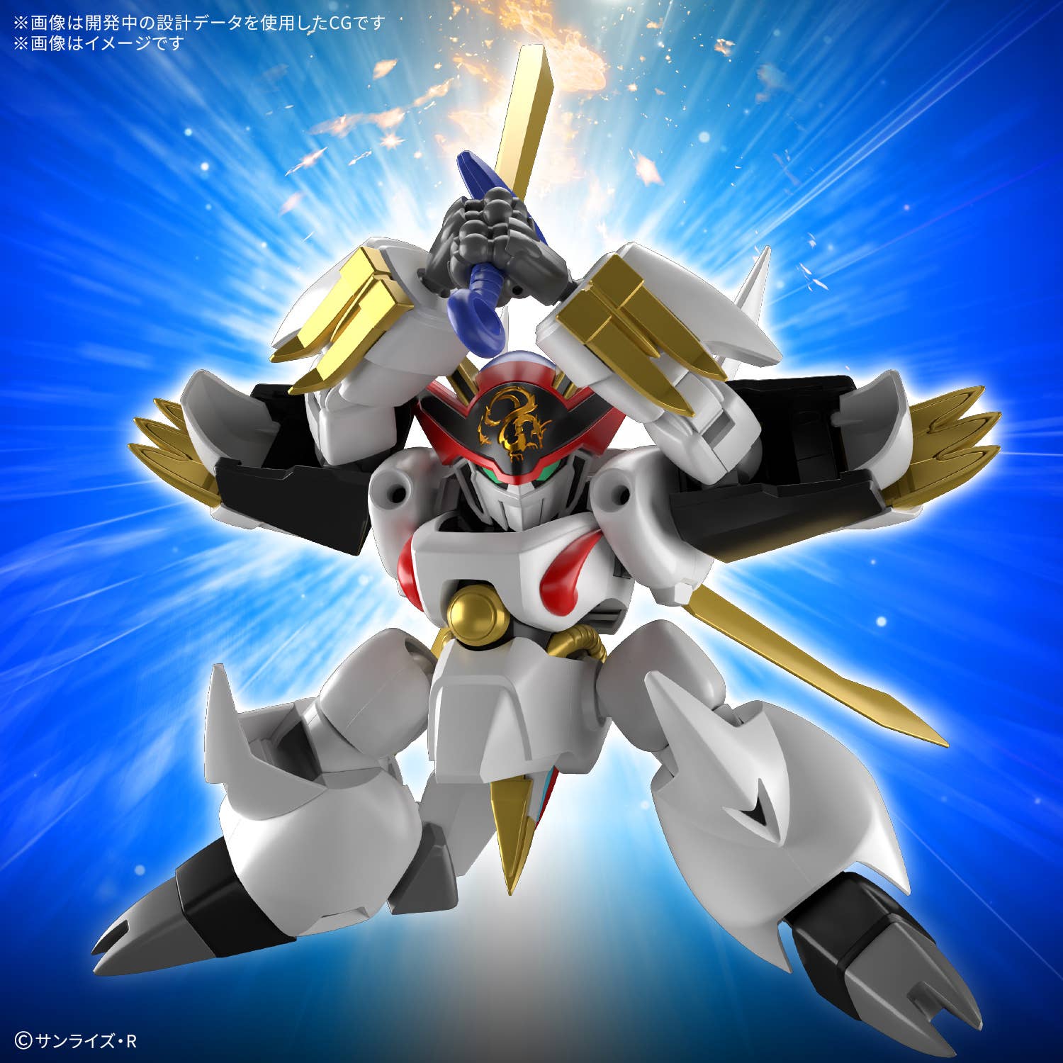 HG RYUOUMARU | 4573102691750