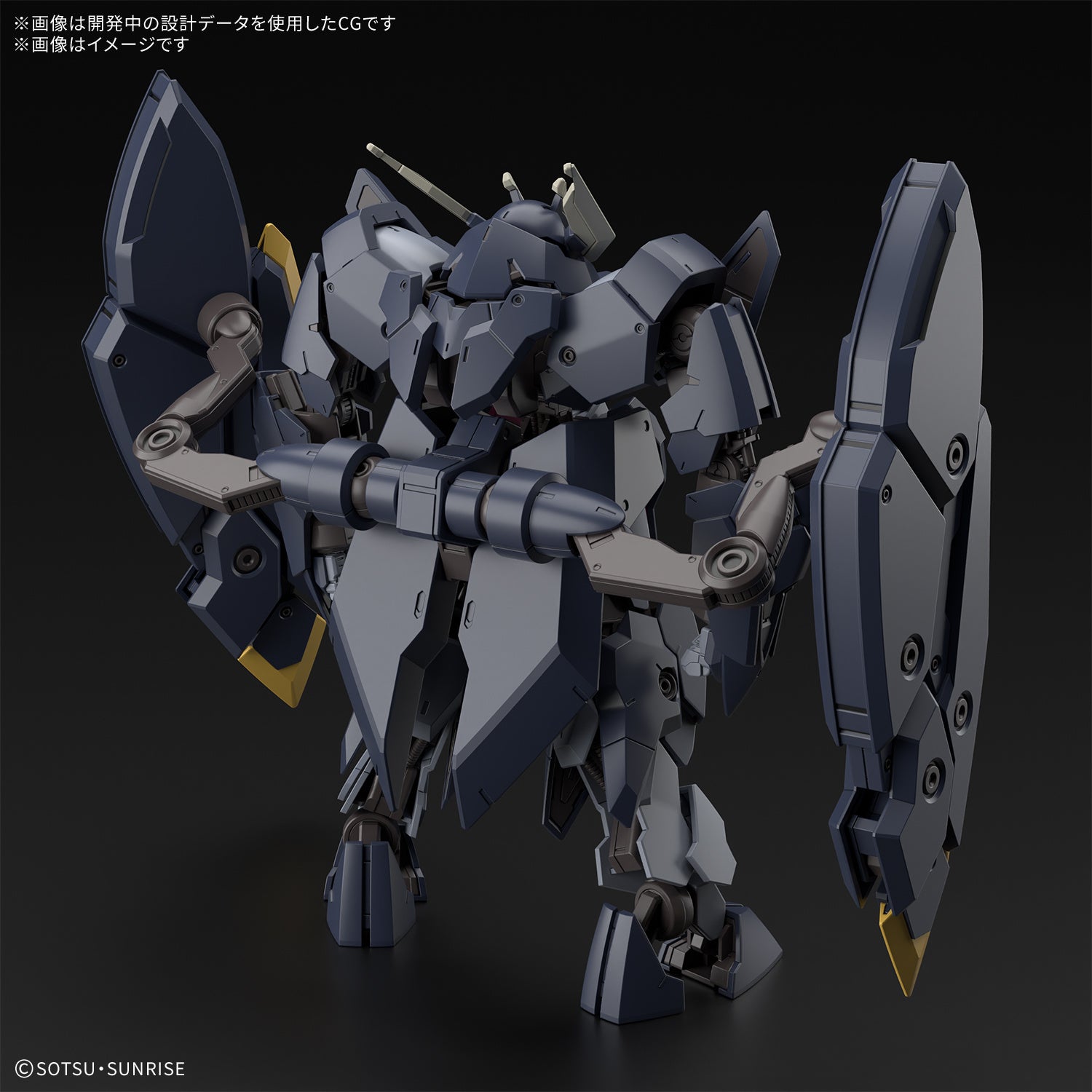 HG 1/144 GUNDAM ZAGAN | 4573102691927