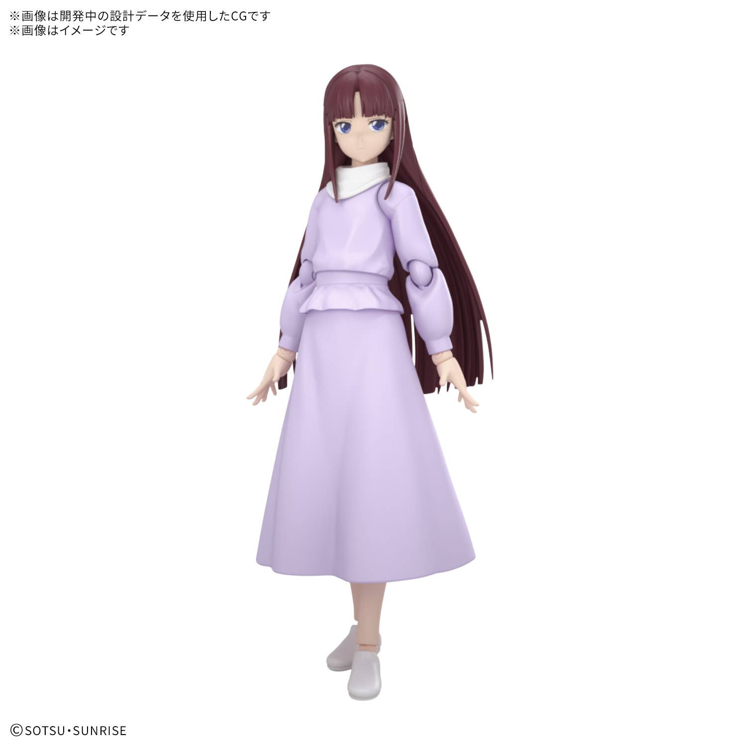 Figure-rise Standard TIFFA ADILL | 4573102691941