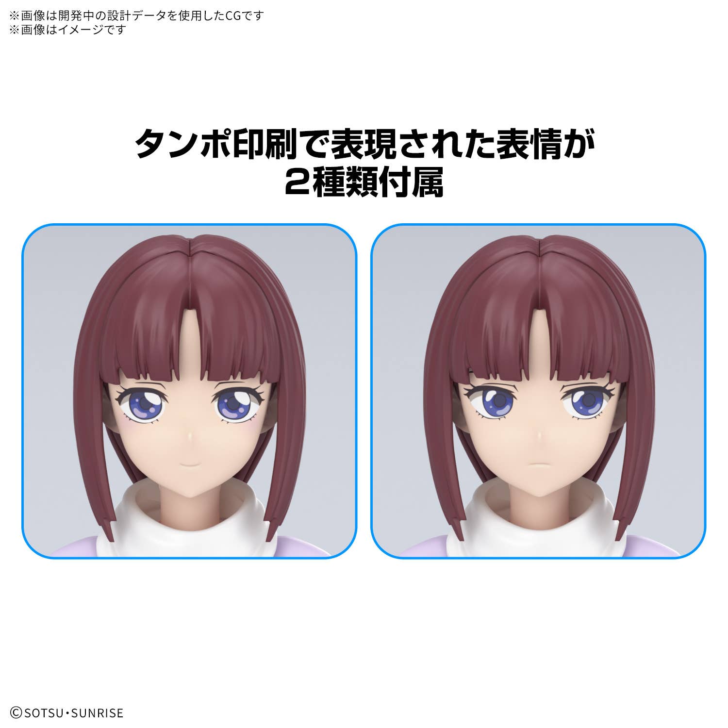 Figure-rise Standard TIFFA ADILL | 4573102691941