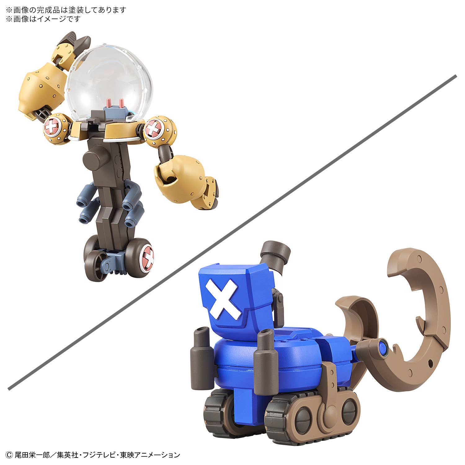CHOPPER ROBO SUPER 2&3(HEAVY ARMOR&HORN DOZER) | 4573102699053