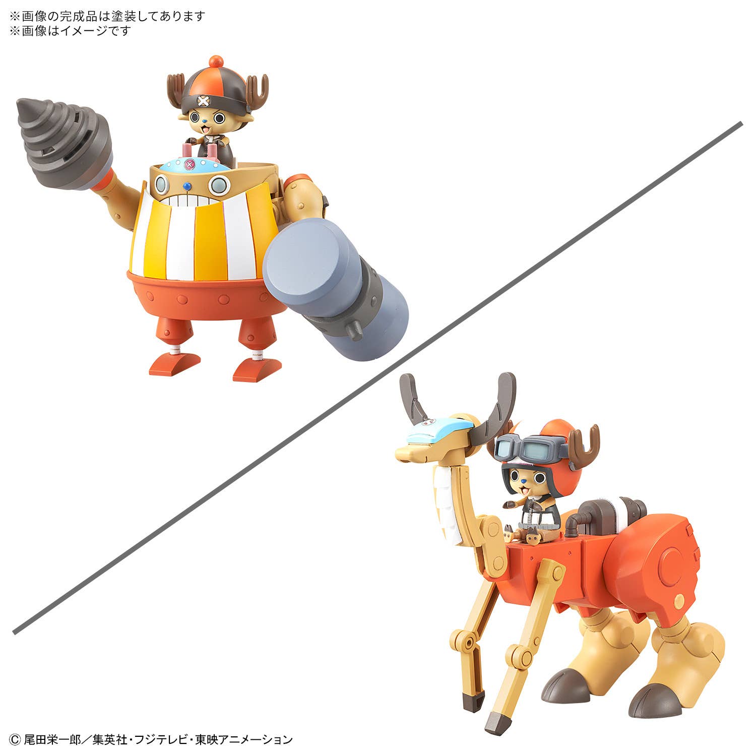 CHOPPER ROBO SUPER 4&5(KUNG FU TRACER&WALK HOPPER) | 4573102699060